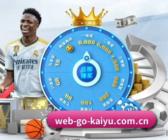 web-go-kaiyu.com.cn APP